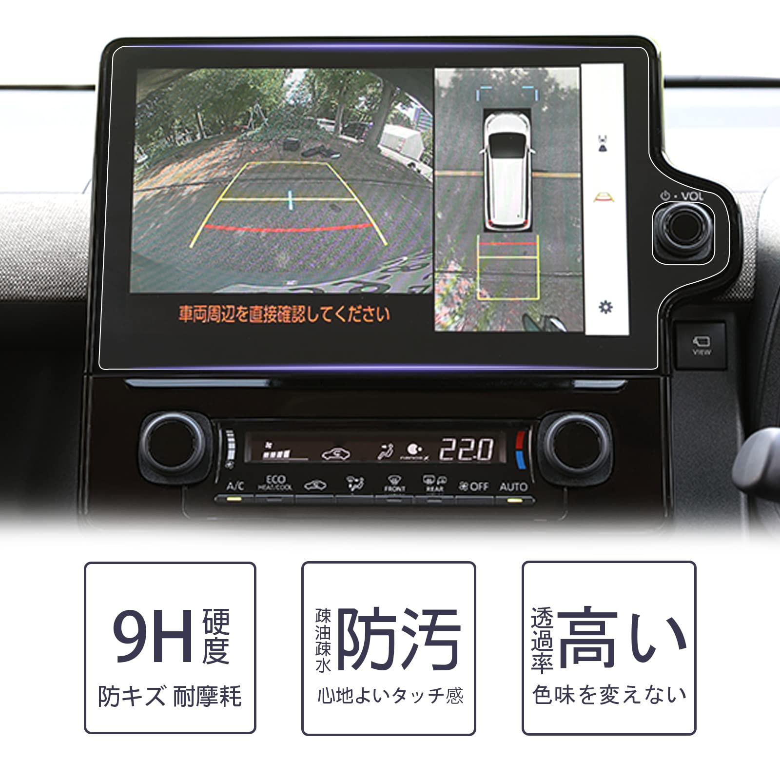 Amazon.co.jp: LUWU シエンタ 10系 10.5インチ ナビ専用ガラスフィルム